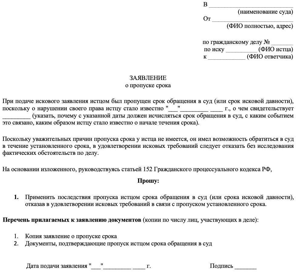 Игнорирование проблемы и пропуск сроков могут ухудшить ситуацию. Кредитор может предпринять дополнительные шаги, что может привести к судебным издержкам и еще больше испортить кредитную историю. Неуплата негативно скажется на кредитной истории должника, а кредиторы могут сообщить о неуплате в бюро кредитных историй, что затруднит заемщику доступ к кредитам в будущем.