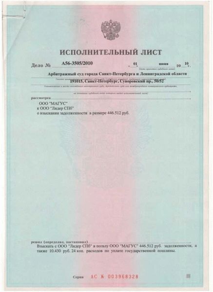 Особенности процесса индексации долга на текущий момент