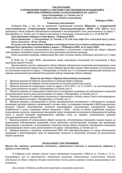 Оформляем справку на портале за 15 минут