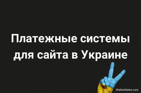 Важные вопросы и ответы о выборе и интеграции интернет-эквайринга