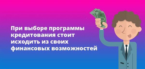 Необходимые документы