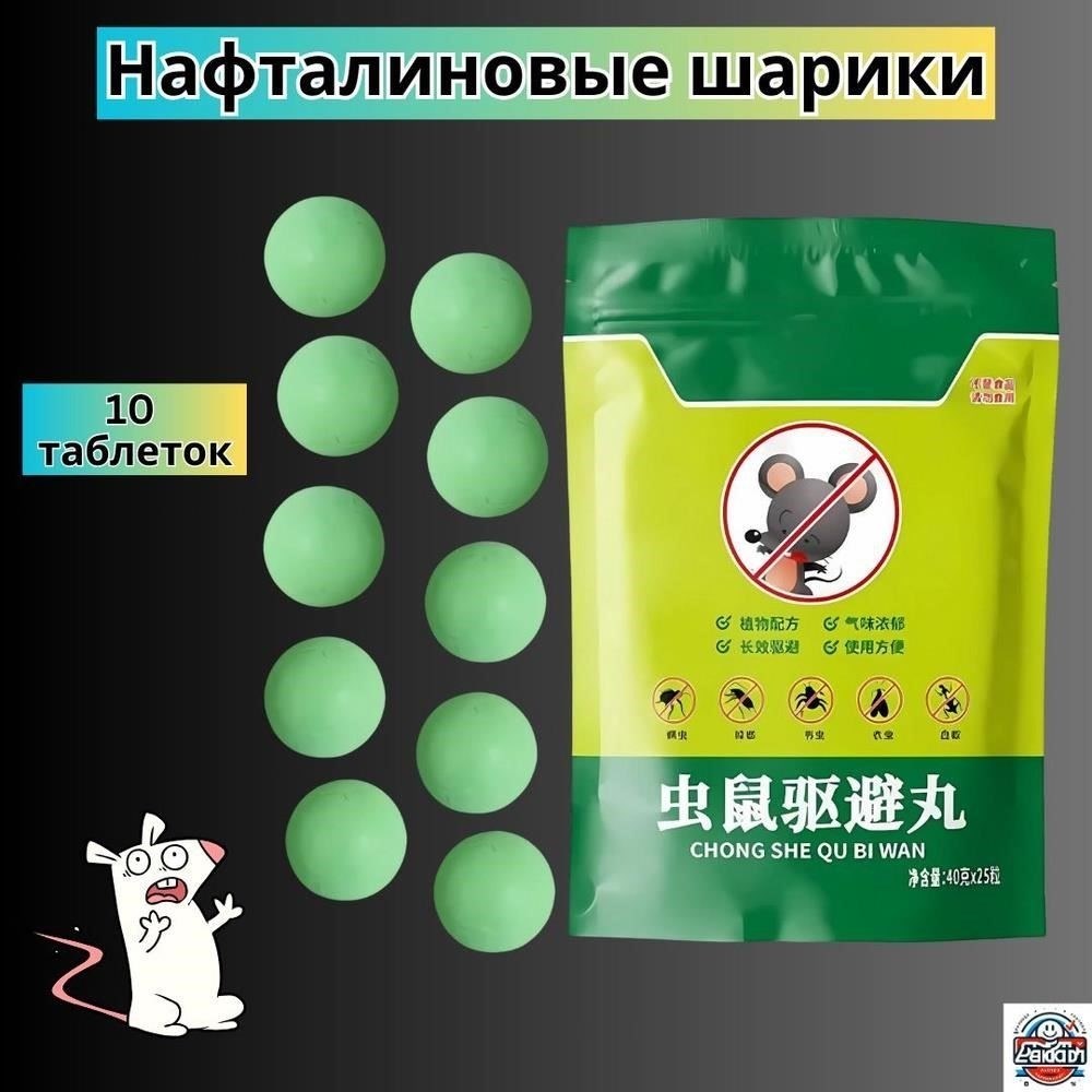 Использование натуральных репеллентов для отпугивания пауков