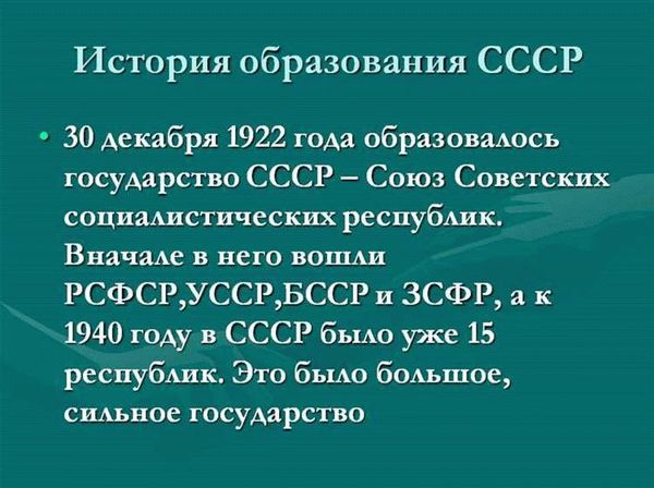 Разделение функций после распада СССР