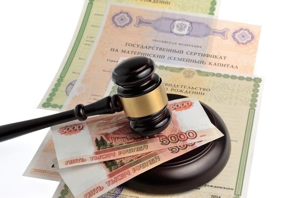 Юридическая консультация по решению проблемы задержки выплат материнского капитала