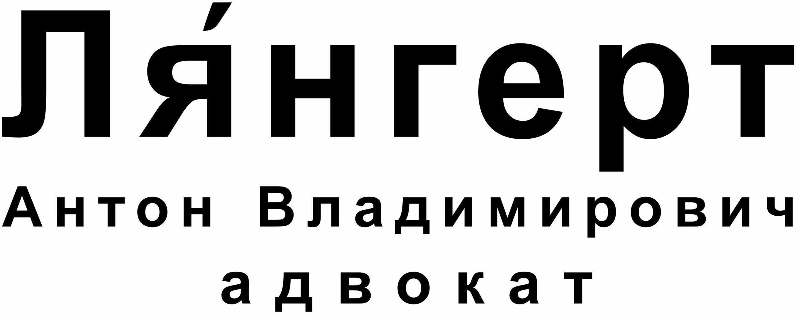 Юридическая стратегия: Как адвокаты опровергли обвинения в контрабанде