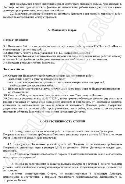 Изменения по договору ГПХ с физическим лицом с 2023 года: основные  нововведения | Портал водохозяйственных учреждений Республики Крым