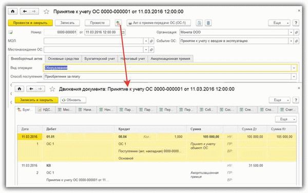 Основные правила исчисления отпускных