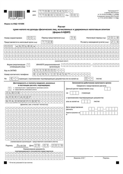 Изменения в НДФЛ с 2024 года: облагание отпускных и больничных