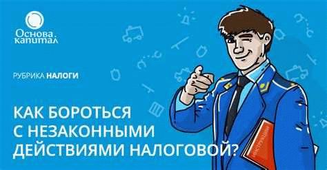 Обратитесь за помощью к опытному адвокату