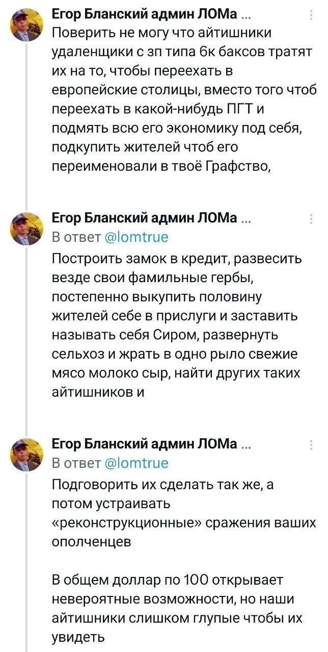Как будут структурированы выплаты за переселение?