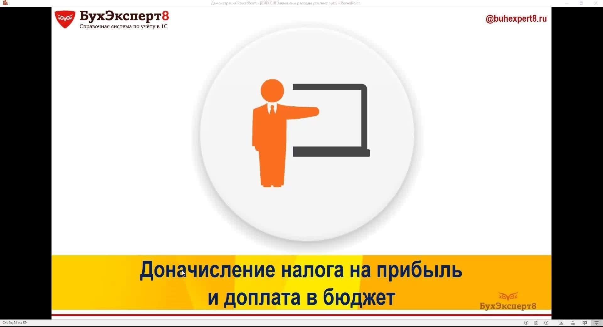 Как избежать завышения выручки в отчетах
