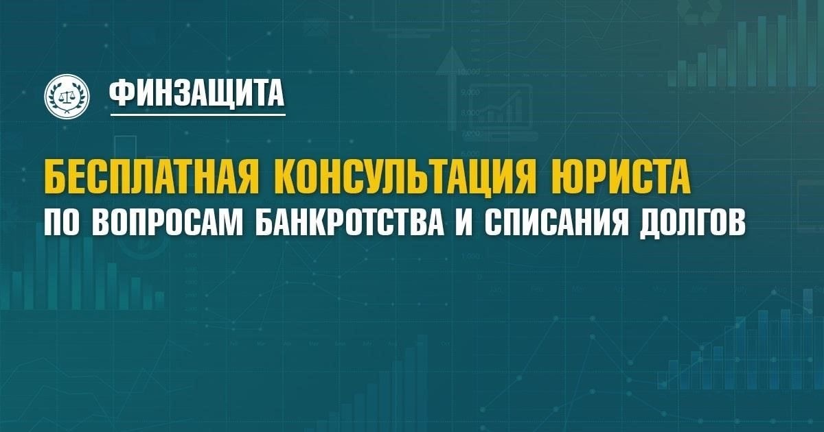 Как начать поиск долгов по фамилии во Владимире