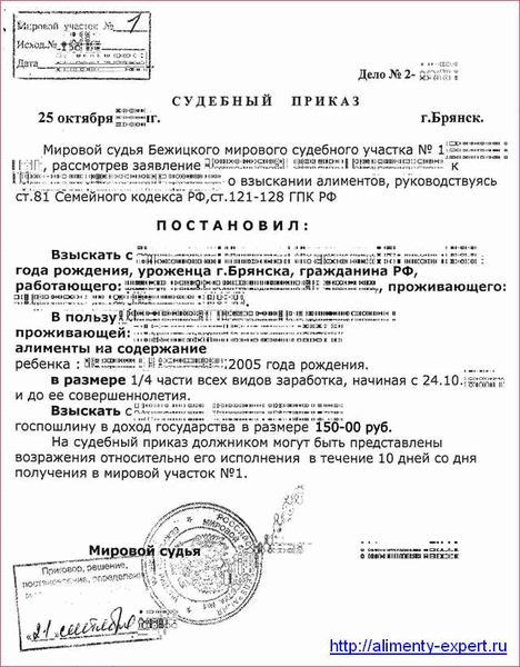 Поиск приказа по номеру