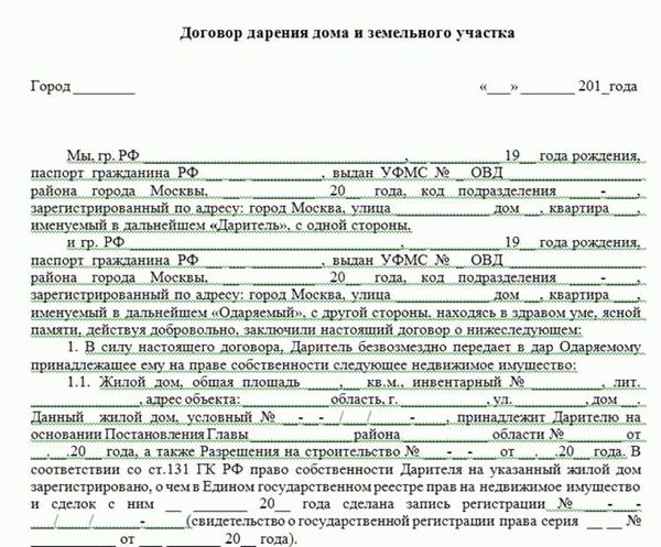 Шаг 4: Заполнение анкеты и оплата Регистрационного сбора