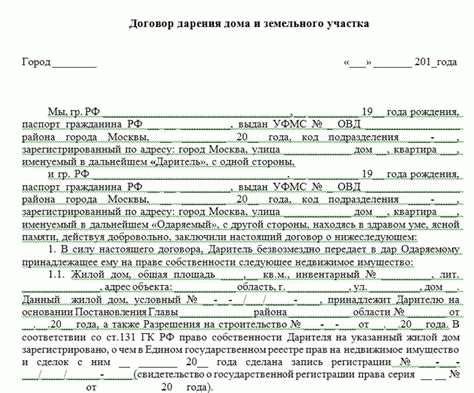 Расстановка мебели и декоративных элементов