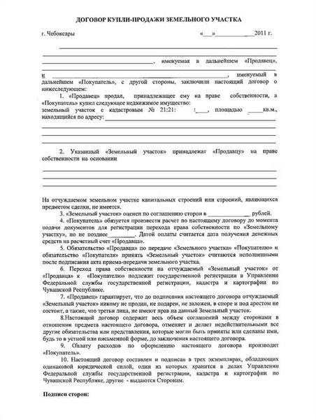 Адвокат в Самаре и Москве - представительство в суде и юридические услуги