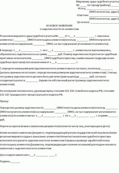 Виды доходов, с которых платят алименты