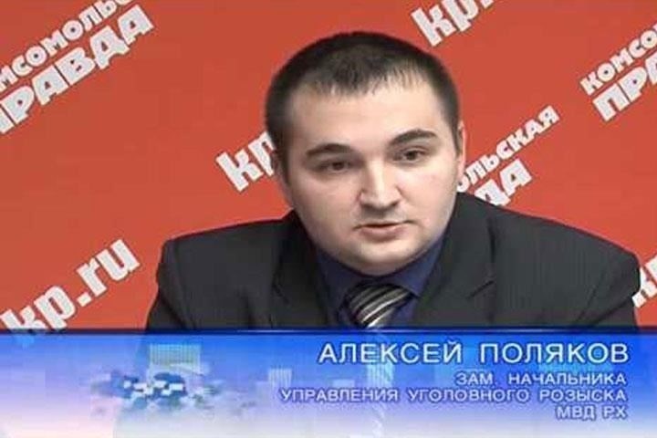 Как ориентироваться в услугах, предоставляемых УВМ МВД Хакасии