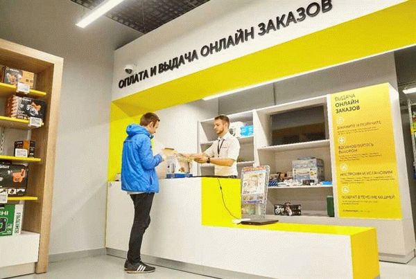 Как открыть ПВЗ в Иркутске