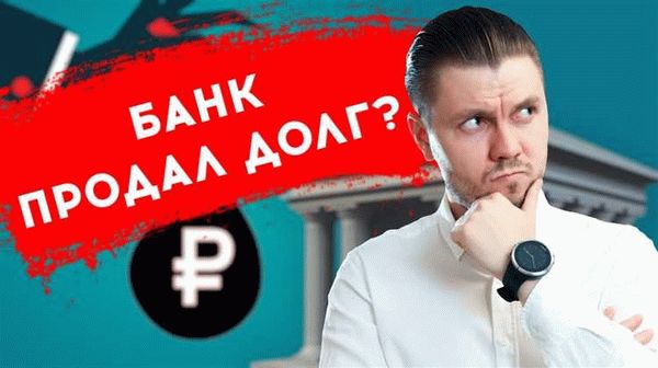 Ошибочный перевод в банке: что делать?