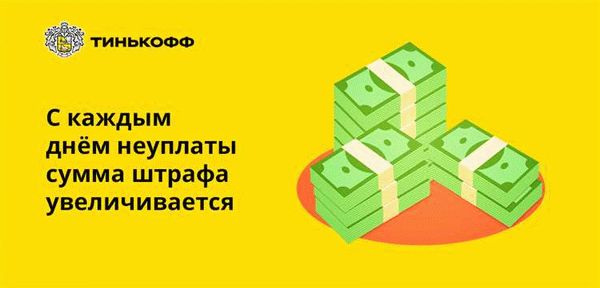 Обратитесь к банку: первый шаг для возврата денег