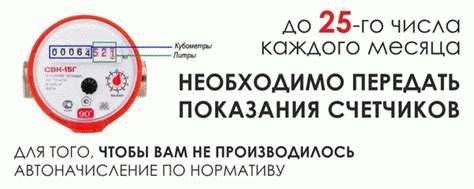 Простые инструкции для передачи показаний счетчиков в Москве по телефону