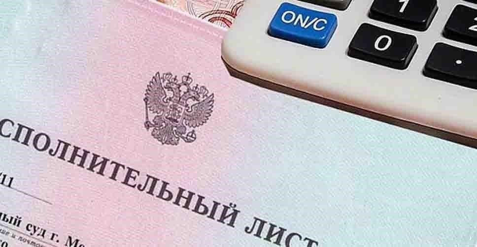 Как подать исполнительный документ в Тинькофф Банк
