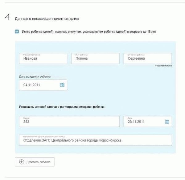 Какие выплаты положены малоимущим семьям в 2021 году?