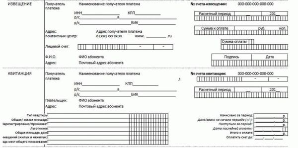 Необходимые документы и условия для получения Единого Жилищного Документа (ЕЖД)