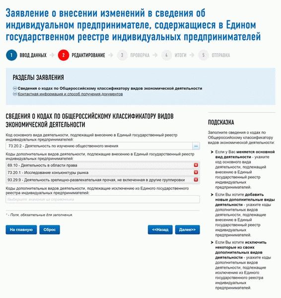 Практика и навыки вождения