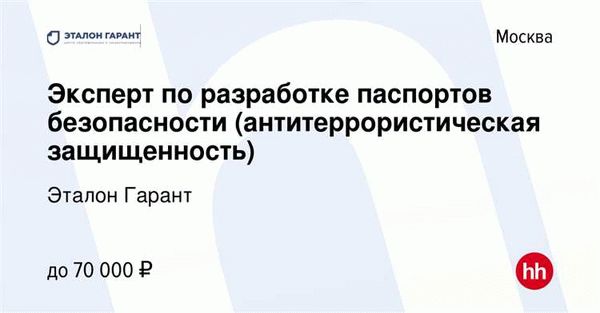 Выходные для родителей