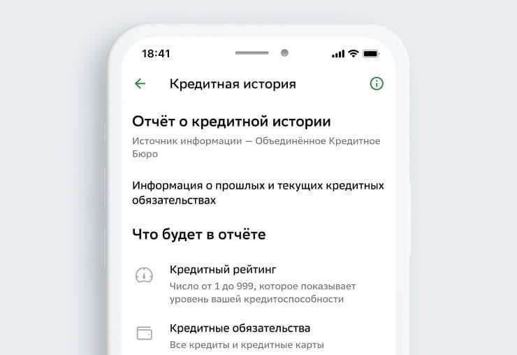 Как пользоваться кредитным калькулятором Сбербанка