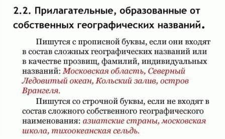 В контексте официальных документов