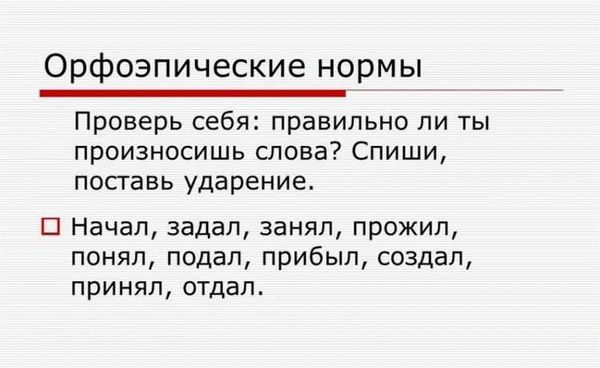 Значение слова «оскорблять» в словарях русского языка