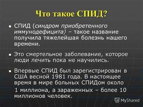 Сократить слова: зачем и как?