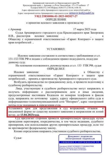 Как представить свое дело в суде: Советы по четкому общению