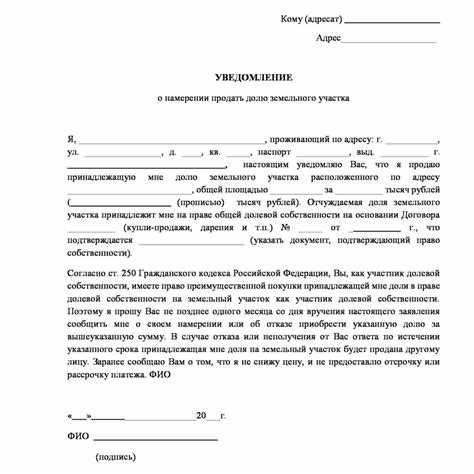 Раздел 3: Разделение прав собственности при продаже дома в долевой собственности