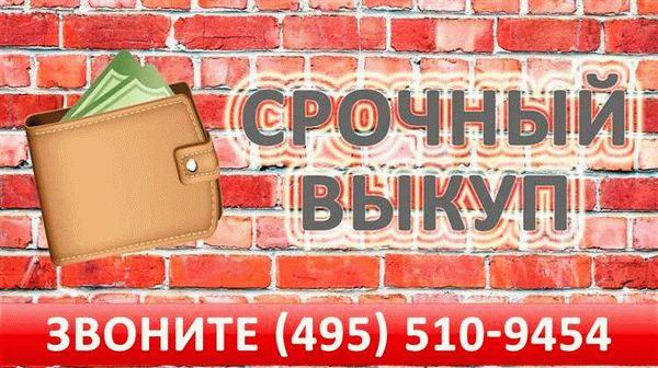 Как продать долю в квартире без обращения к нотариусу?