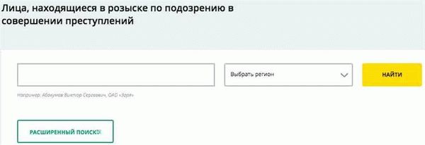 Как проверить человека на наличие судимости