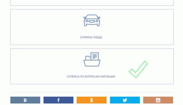 Ответственность за трудоустройство иностранцев без разрешения на работу