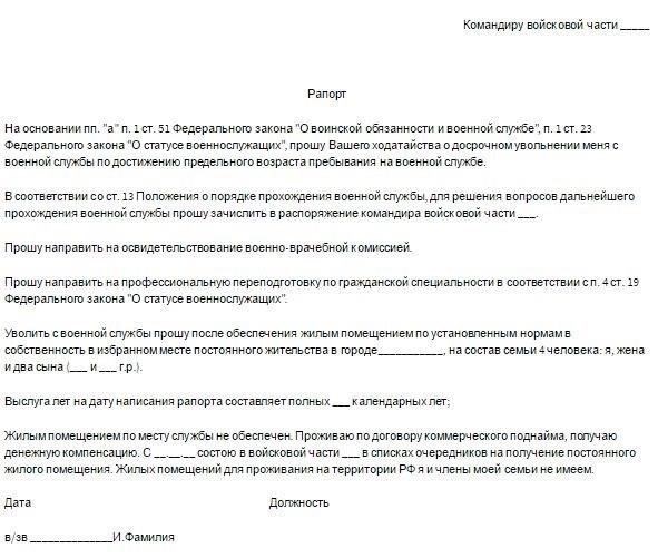 Как провести честное расследование перед увольнением