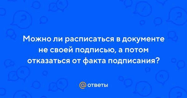 Российская общественная инициатива – официальный сайт для подачи петиций