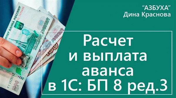 Готовьтесь к 2024 году и расчитывайте аванс и зарплату с помощью СберСовы