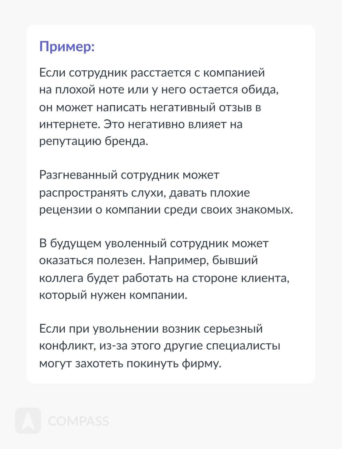 Как рассматривать апелляции и споры по поводу дисциплинарного увольнения