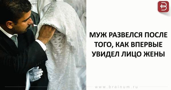 Условия развенчания в церкви