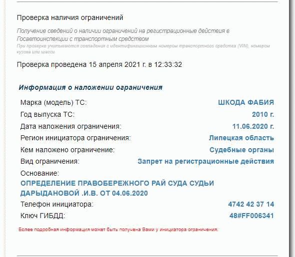 Адвокат в Самаре и Москве - представительство в суде и юридические услуги - 07.04.2021