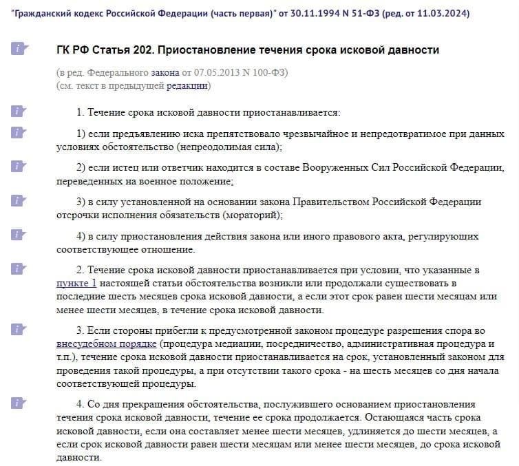 Как тип долга влияет на сроки взыскания