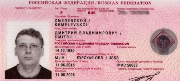 Проверка при личном обращении в МВД или звонке