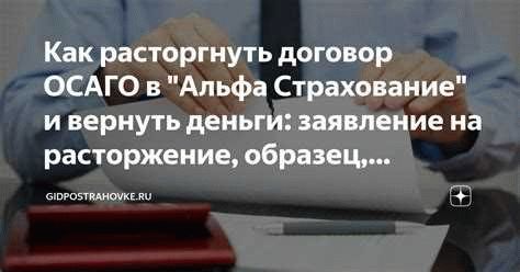 Установка дополнительного оборудования