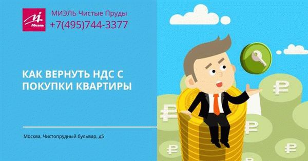 Как вернуть переплату